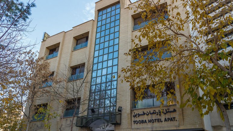 نمای بیرونی هتل آپارتمان طوبی اصفهان